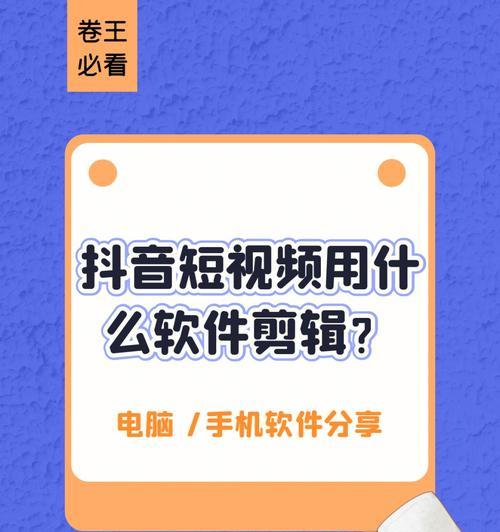 抖音剪辑人脸怎么调？调整人脸效果的正确步骤是什么？