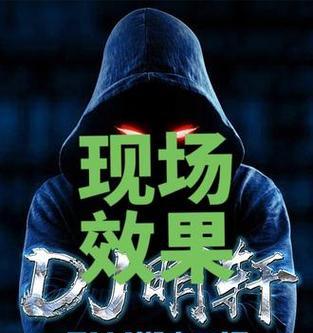 抖音dj打碟剪辑页面怎么弄？操作步骤和常见问题解答？