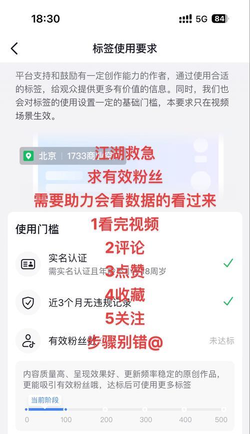 快手剪辑短剧授权抖音的步骤是什么？遇到问题如何解决？