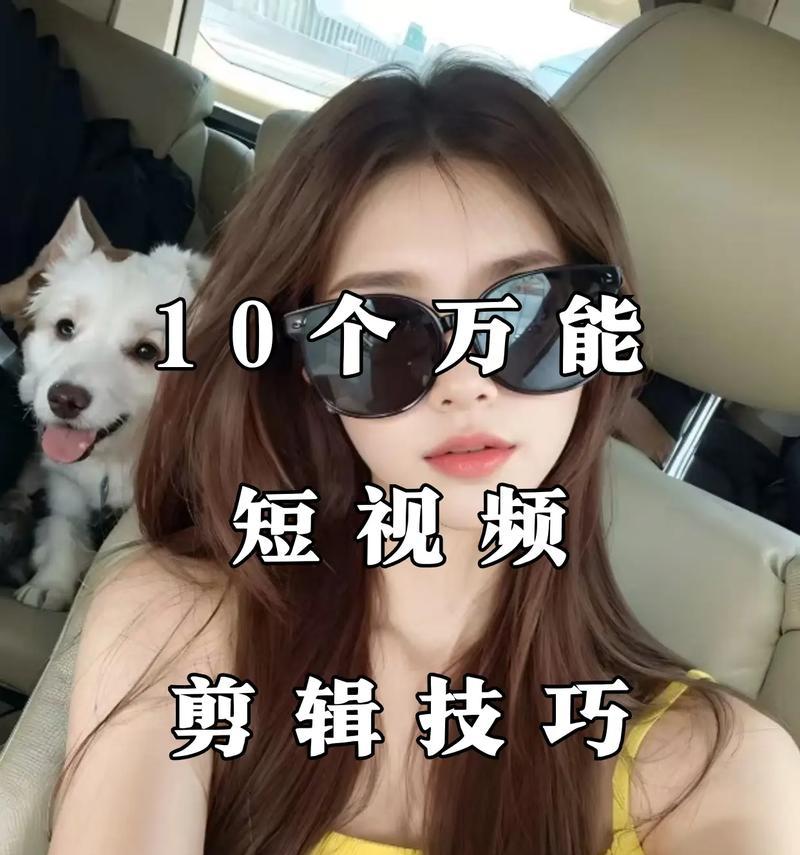 抖音视频如何添加字幕？字幕添加步骤是什么？