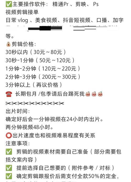 抖音视频如何添加字幕？字幕添加步骤是什么？