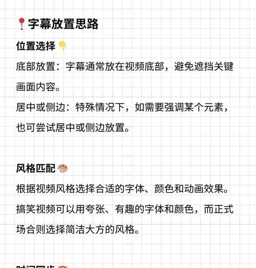 抖音视频如何添加字幕？字幕添加步骤是什么？