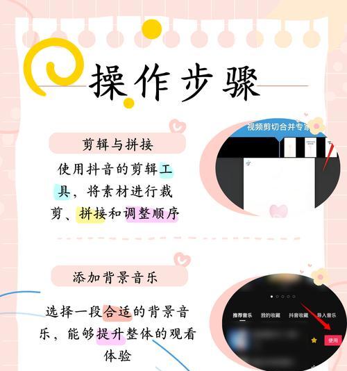 抖音动图视频剪辑怎么做？常见问题有哪些解决方法？