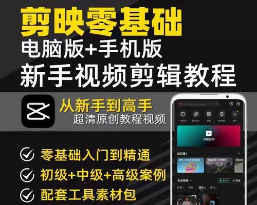 抖音动图视频剪辑怎么做？常见问题有哪些解决方法？