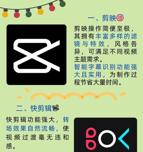 怎么剪辑到抖音上的音乐？视频剪辑新手指南及常见问题解答