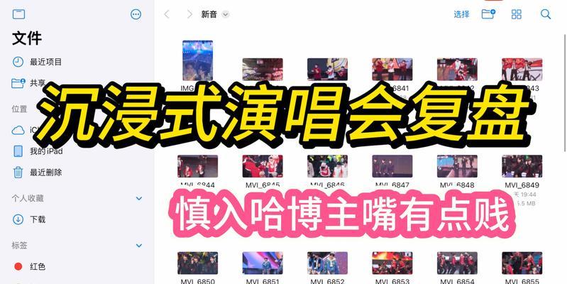 怎么剪辑到抖音上的音乐？视频剪辑新手指南及常见问题解答