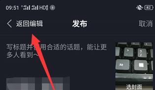 怎么剪辑到抖音上的音乐？视频剪辑新手指南及常见问题解答