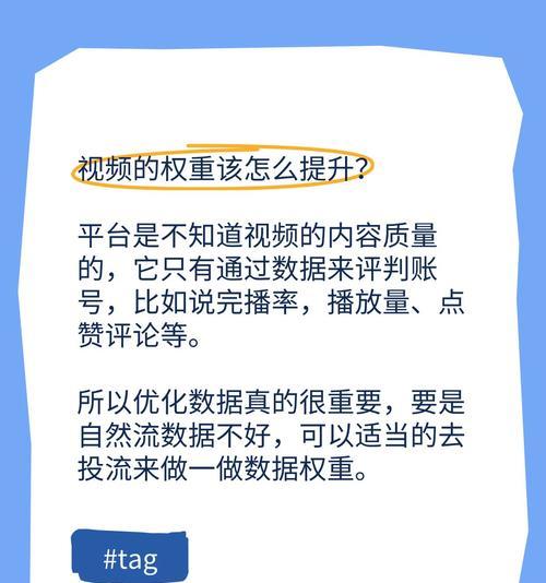 短视频搜索优化服务怎么做？如何提升视频在搜索中的排名？