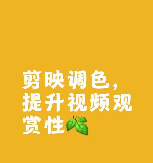 抖音视频如何调整为横屏显示？常见问题解答？