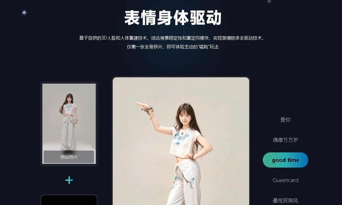 快手剪辑怎么加ai语音字幕？步骤是什么？
