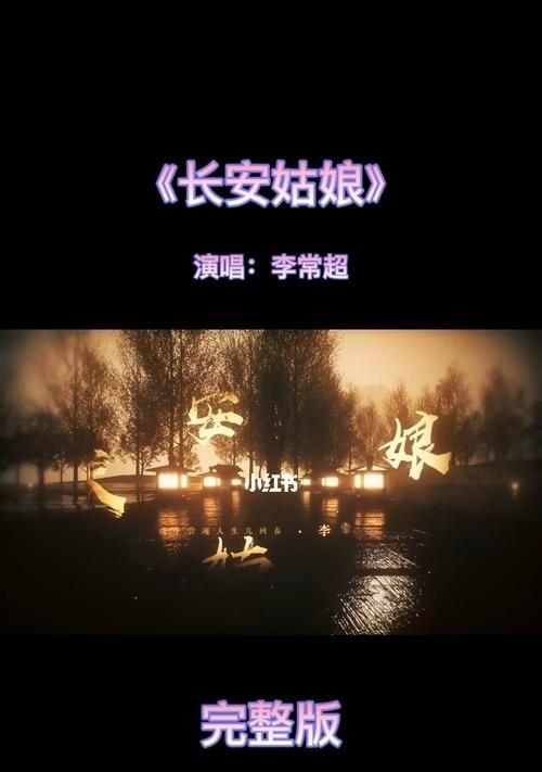 小红书配乐剪辑技巧是什么？如何快速找到合适的音乐？