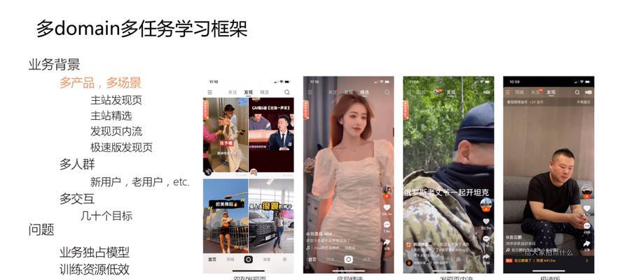 快手框架视频剪辑怎么做？遇到问题如何解决？