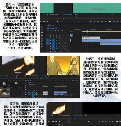 在快手怎么剪辑游戏？视频编辑功能和步骤是什么？