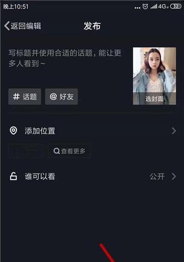 快手找不到剪辑怎么办视频？视频编辑功能如何使用？