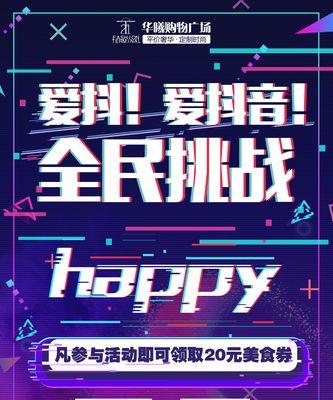 湛江抖音短视频优化怎么做？如何提升视频曝光率和互动量？
