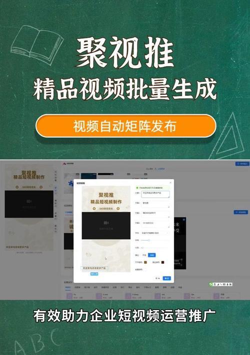 短视频优化怎么做？服务型公司如何提升短视频内容质量？