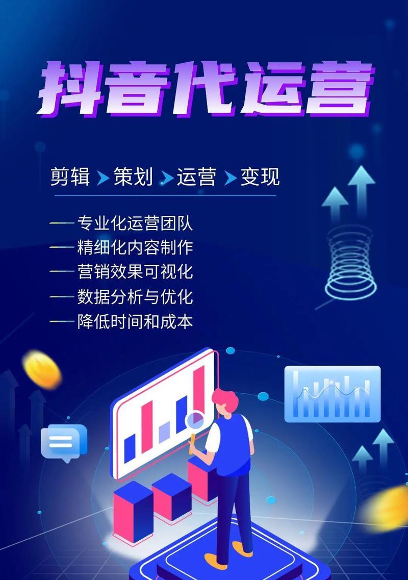 短视频优化怎么做？服务型公司如何提升短视频内容质量？