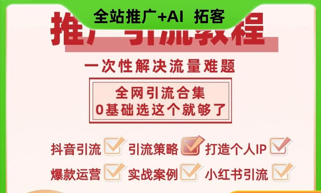 短视频优化怎么做？服务型公司如何提升短视频内容质量？