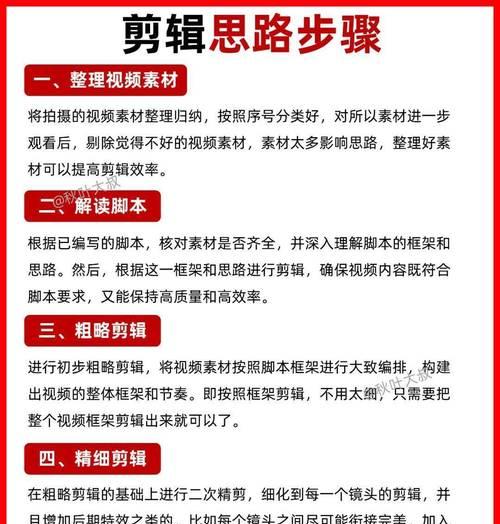 小红书自带剪辑怎么用？视频编辑功能详细教程是什么？