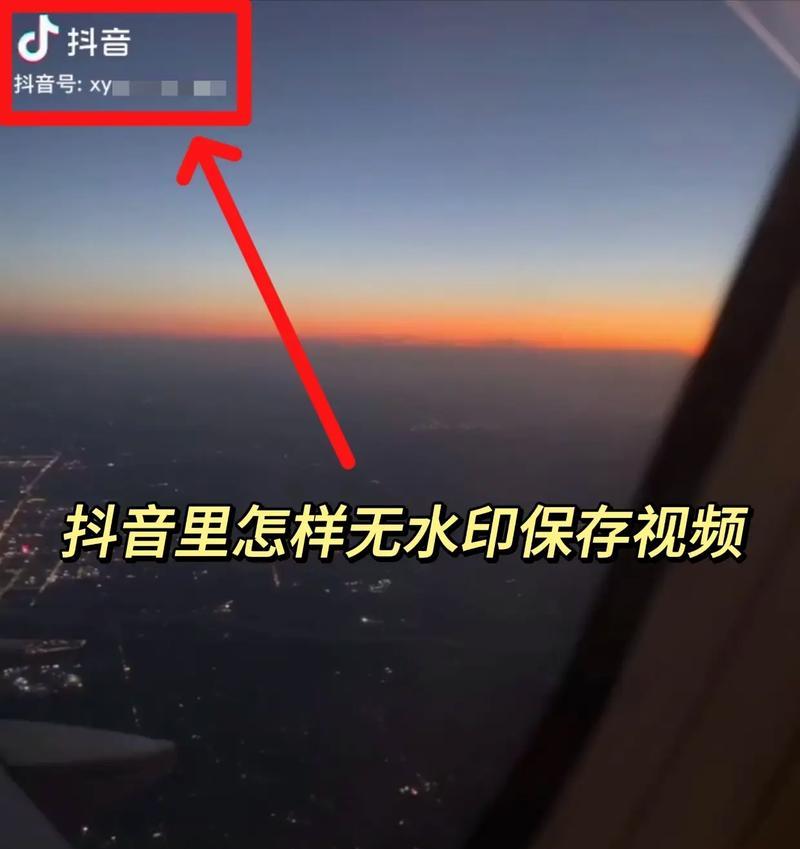 抖音保存剪辑版视频的正确方法是什么？