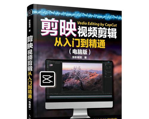 快手视频剪辑教程？如何快速上手？