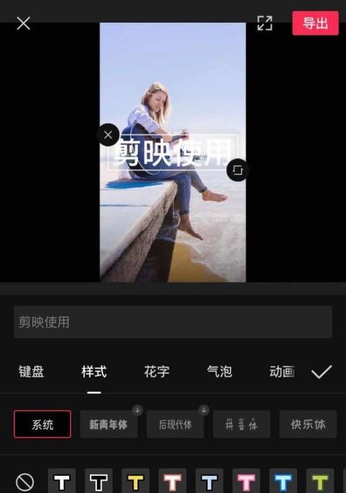抖音裁出图片怎么剪辑的？视频编辑技巧有哪些？