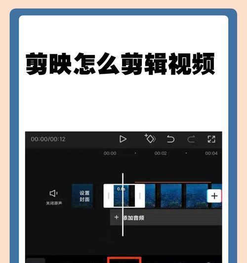 抖音视频剪辑技巧：如何剪辑加长拍好的视频？