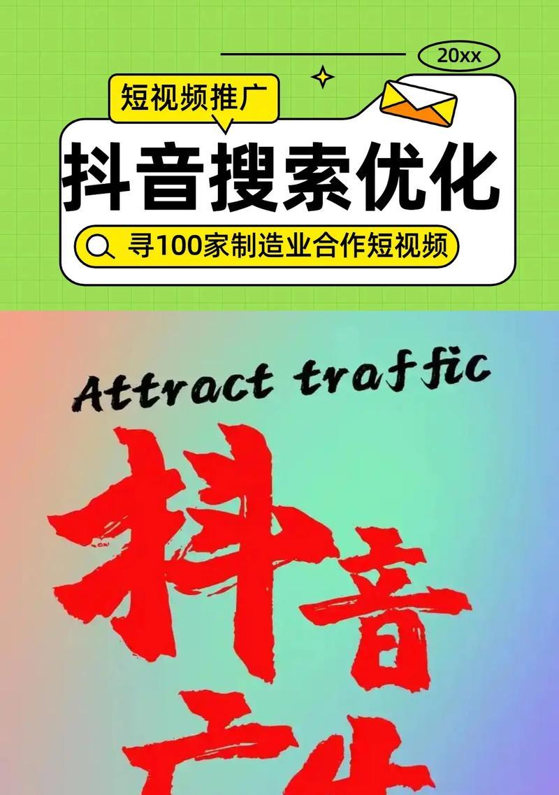 抖音视频剪辑技巧：如何剪辑加长拍好的视频？