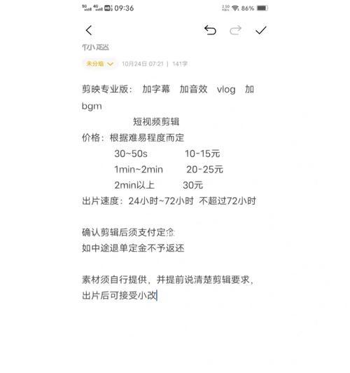 小红书新手剪辑怎么做？掌握这些技巧轻松入门！