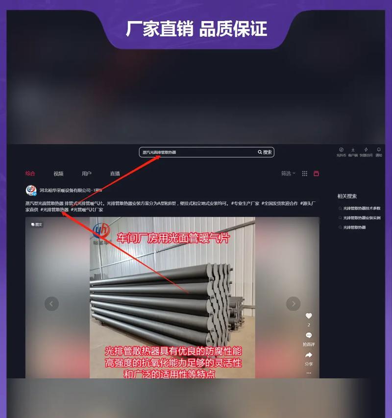 小红书新手剪辑怎么做？掌握这些技巧轻松入门！