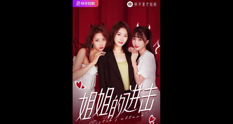 快手短剧剪辑技巧是什么？视频编辑常见问题如何解决？