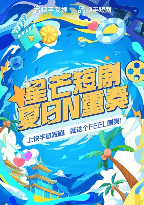 快手短剧剪辑技巧是什么？视频编辑常见问题如何解决？