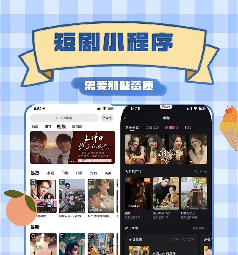 快手短剧剪辑技巧是什么？视频编辑常见问题如何解决？