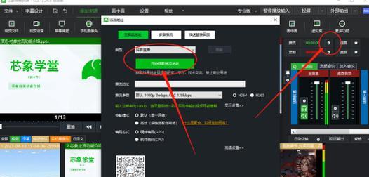 抖音如何添加游戏背景音乐并进行剪辑？