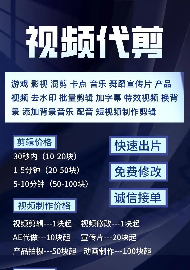 抖音如何添加游戏背景音乐并进行剪辑？