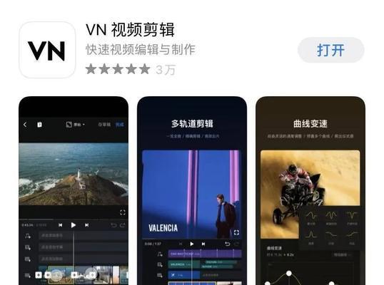 小红书音乐剪辑方法是什么？如何快速编辑音乐片段？