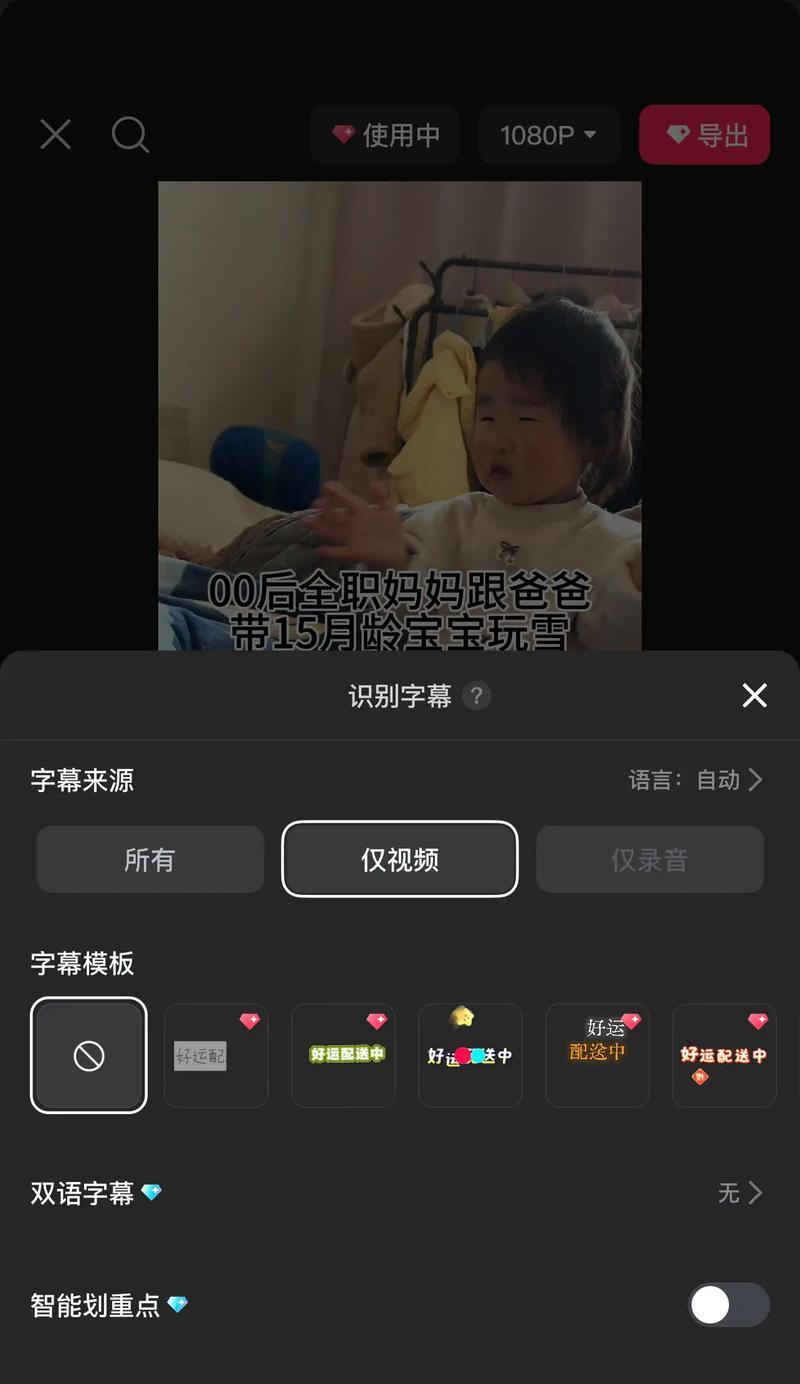 抖音卡点剪辑怎么弄？视频卡点技巧有哪些？