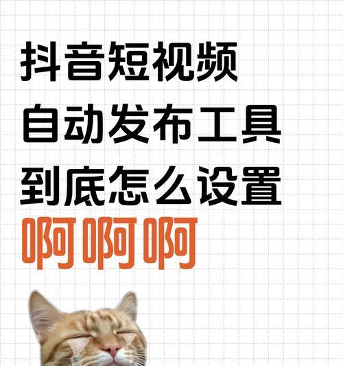 抖音卡点剪辑怎么弄？视频卡点技巧有哪些？