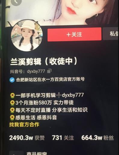 抖音明星剪辑视频怎么过审？审核标准和技巧是什么？