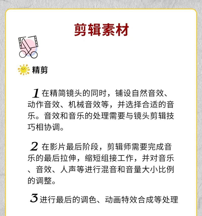 抖音对话剪辑教程视频怎么做？视频制作的步骤和技巧是什么？