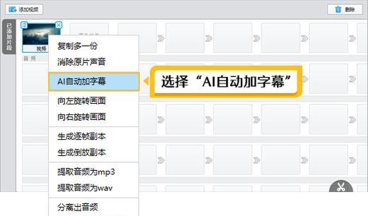 抖音对话剪辑教程视频怎么做？视频制作的步骤和技巧是什么？