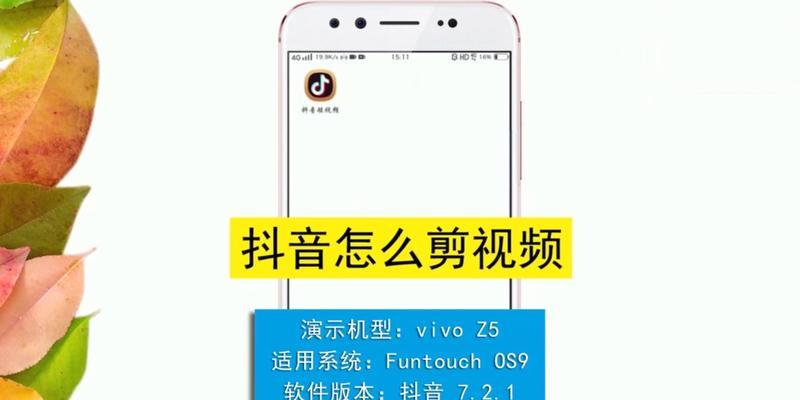 抖音对话剪辑教程视频怎么做？视频制作的步骤和技巧是什么？