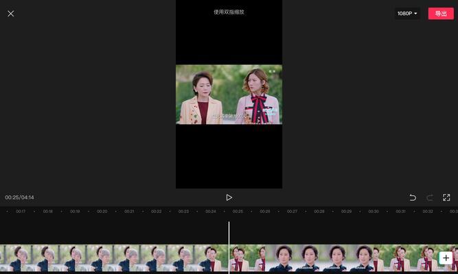 抖音迷幻剪辑怎么制作？视频编辑的步骤是什么？
