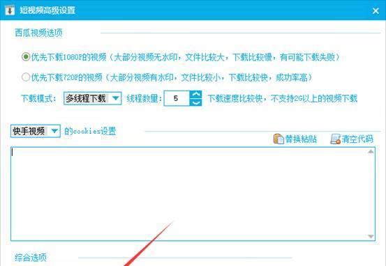 抖音迷幻剪辑怎么制作？视频编辑的步骤是什么？