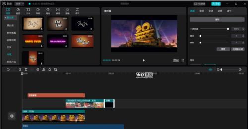 抖音迷幻剪辑怎么制作？视频编辑的步骤是什么？