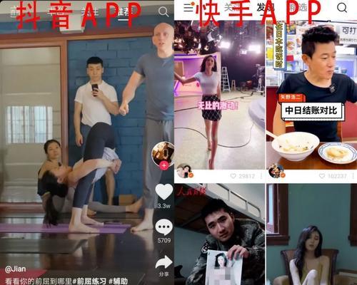 快手视频打马赛克的正确方法是什么？