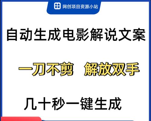 抖音可剪辑影片怎么赚钱？如何通过剪辑视频获得收益？