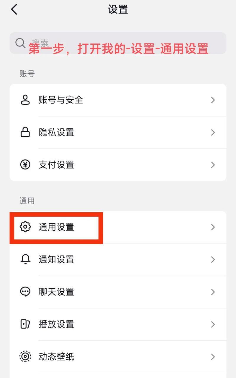 抖音连麦视频剪辑技巧有哪些？如何高效编辑连麦内容？