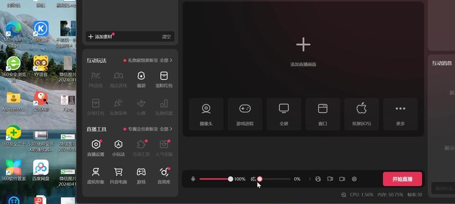 抖音连麦视频剪辑技巧有哪些？如何高效编辑连麦内容？