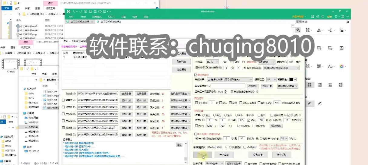 抖音连麦视频剪辑技巧有哪些？如何高效编辑连麦内容？